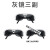 电焊护眼镜牛皮面具配套眼镜烧焊氩弧焊强光眼镜焊工眼镜 灰镜-/-三副灰镜