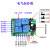 无线遥控器收发模块点动自锁互锁 电机正反转道闸弱电四路开关12V 500米遥控器