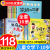 XJHP全16册 笨狼的故事 注音版第二辑+中国当代获奖儿童文学作家书系全套 汤素兰童话故事书儿童文学7-10岁二年级课外阅读 一二三年级课外书阅读经典书目 正版