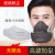 3200防尘防工业粉尘打磨煤矿装修灰尘口鼻罩透气面具防护面罩 防尘+5片滤棉(无)