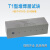 T2 T3堆焊层试块NB/T47013-2015压力容器无损检测标准 T3型堆焊层试块(东岳牌)