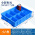 普力捷 大号分格箱塑料零件盒周转箱长方形收纳盒螺丝工具箱分类物料储物 浅24格