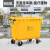 660升L环卫垃圾桶大容量大型户外挂车塑料环保果皮箱大号带盖市政定制 660L黄色无盖-
