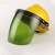 山头林村定制电焊面罩配安全帽式焊工防护面具防烤脸护脸全脸焊头戴式焊帽 (绿色)面罩+黄色安全帽
