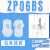 型气动工业双层风琴真空吸盘 ZP10BS 13/16/20/25/32/40/50BN ZP06BS(白色)
