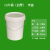 适用于塑料水桶包装打包桶圆形手提储水桶白色空桶油漆涂料桶可开 20升-加厚-带盖(压盖)