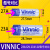5粒松柏vinnic3A/L1028F碱性12v电池无线门铃防盗器 10粒23A 12V