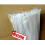 黑白色固定塑料扎线带自锁式尼龙扎带5*250 线束捆线带4*200 4*150 一包(白色)