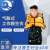 江波(JIANGBO)1021CQYB/I 船用气胀式工作救生衣成人CCS船用(CCS认证充气救生衣手动)