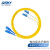 QSKY 电信级光纤跳线 SC-LC(UPC) 单模双芯 光纤线 收发器尾纤 3米