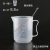 塑料烧杯 塑料量杯带盖刻度烧杯奶茶店专用工具厨房透明毫升杯子 1000ML半柄(带盖)