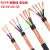 RVVP屏蔽电缆线2芯3芯4芯5芯0.3/0.5/0.75/1/1.5平方音频信号线 屏蔽线 2*1平方 1米