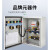 捷迈科工 工程车洗轮机控制柜，单价/台 FL4KW-S洗轮机控制柜