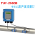 适用TUF-2000B壁挂式外夹式插入式超声波流量计纯净水超声波热量表 专用【一支】