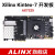ALINX XILINX FPGA 黑金开发板 K7 PCIE 加速卡  开发板 光纤套餐 AX7325