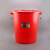 欣方圳 环保垃圾桶 PP塑料加厚工业储水桶 65号带盖圆桶 大红色