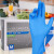 英科医疗（INTCO）一次性手套食品级丁腈工业劳保 蓝色 S小码