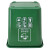 鲁识 LS-ls56 摇盖分类垃圾桶户外大号果皮箱干湿垃圾桶 40L绿色厨余垃圾