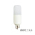棒棒灯圆柱形塑包铝高亮恒流节能筒灯灯泡 柱形灯-7W E27 螺口 白光