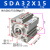 定制亚德客薄型小型气动可调行程气缸大推力SDA/SDAJ32/40/50/63X SDA32X50