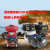重庆蛟马丰耕机152F154F170F小型农用打谷机微耕机水泵发动机 170F机/手动(20平键轴)