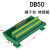 3排50DB50中继端子台免焊转接板公母头模组架伺服接头 接线柱约巢 端子台公针式HL-DB50M-TB2