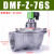 除尘器布袋直角电磁脉冲阀1.5寸气动1寸DMF-Z-25/40S/50S/62S/76S DMF-Z-76S 袋式款AC220V