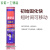 使你佳881广告字粘接亚克力金属字快速定位透明玻璃胶强力免钉胶定制 透明