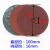 批发4寸 钢纸磨片 角磨片 砂纸片根雕 抛光片 金属打磨片 100直径 4寸钢纸磨片120目