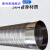 油烟机不锈钢材质的排烟管04不锈钢风管 170口径不锈钢软管长米组K