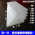 epe珍珠棉泡沫板材填充塑料泡沫包装膜防震板加厚垫102034050mm 厚度 0.7厘米 长宽 1米1米