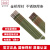 金桥焊材 不锈钢焊条普通小型焊机焊条A102/3.2mm/20公斤