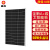 晶标太阳能电池板光伏发电板单晶硅户外发电充电板50W-360W 【50W18V充12V】单晶+带1米线