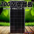 电动车太阳能充电板 太阳能电池板12v220v光伏发电充电板单晶150w A级 高效20W单晶板 不带线 尺寸