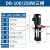 ONEVAN DBAB机床磨床油泵冷却泵循环电泵单相220V三相380V水泵 DB-100/250W三相380V