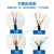 RVV连接电源控制线电线电缆2芯3芯4芯 1.5 2.5平方软护套 国标3*0.3平方 1米价