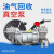 极速猫220V380V加油机油气回收真空泵 防爆加油机真空泵防爆油气回收泵 单头220V