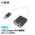央光  USB3.1Type-c 声卡转接线 带线铝合金声卡 手机声卡 支持MACBOOK 0.15米 YG-TC015S3.5