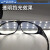 氩弧焊电焊工眼镜用防电焊光眼镜烧焊防强光防紫外线劳保护黑目镜 透明眼镜(16个/一盒)