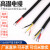 硅橡胶耐高温电缆线软护套电源线YGC2/3/4芯0.3/1/1.5/2.5/4平方 3*0.75平方外径7MM 100m