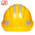 LISM印字 安全帽工地施工男领导建筑工程国标加厚透气头盔定制logo印 白色 五筋透气反光条