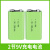 9v充电电池大容量万用表方块6F22仪表仪器280毫安可代替锂电池用 2节装不含充电器