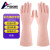 严品安防 工业耐酸碱橡胶手套 粉红色长袖33CM 防油防化耐腐蚀防护 家庭清洁 加厚双层胶手套ST-001