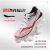 HKZM361官方跑步鞋新款啡鹏3跑步鞋马拉松竞速碳板跑鞋超轻透气缓 103熊猫 36
