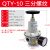 高压减压阀QTYH-08/10/15/20/25/40/50过滤器QSLH/QRFH调压4.0MPa QTY10低压10公斤