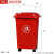 垃圾分类垃圾桶大号带轮带盖四色可回收商用垃圾箱厨房厨余 50L加厚桶带轮红色
