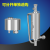 即开型开水发生器开水机发热管开水器加热器智能自动烧水器电热管 双向加热器 110V 1600W