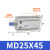 亚德客（AIRTAC）自由安装气缸MD25/32*5X10X15X20X25X30/35X40X45 MD25X45