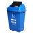 上海垃圾桶大号60l塑料干湿分类40L室外有盖可回收有害江浙沪20L [加厚]蓝色20L 可回收物