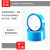 海斯迪克 HKCL-31 PET蓝色透明胶带 打印机无痕单面固定胶带 强粘性无痕空调传真机零件胶带 5cm宽*50M长